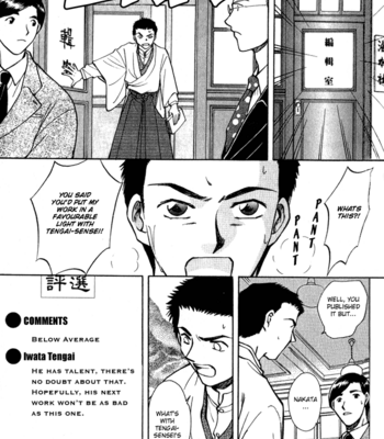 [IKUSHIMA Miya] Hitodenashi no Koi – Vol.02 [Eng] – Gay Manga sex 66