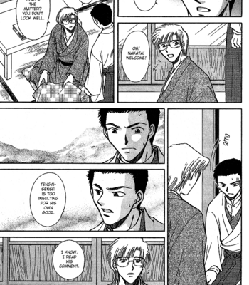 [IKUSHIMA Miya] Hitodenashi no Koi – Vol.02 [Eng] – Gay Manga sex 70
