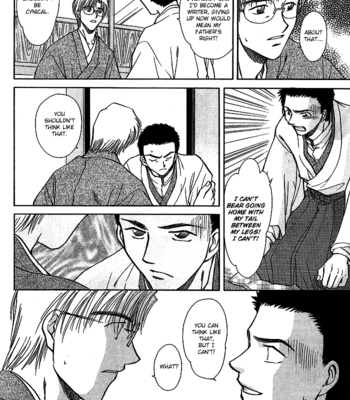 [IKUSHIMA Miya] Hitodenashi no Koi – Vol.02 [Eng] – Gay Manga sex 71