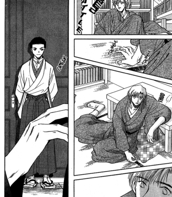 [IKUSHIMA Miya] Hitodenashi no Koi – Vol.02 [Eng] – Gay Manga sex 77