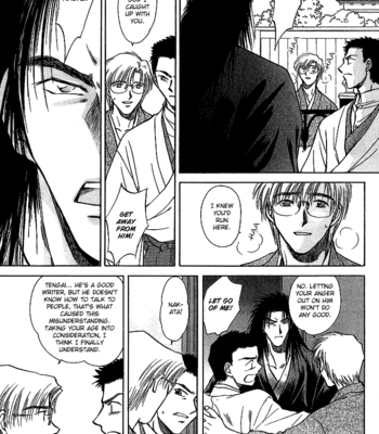 [IKUSHIMA Miya] Hitodenashi no Koi – Vol.02 [Eng] – Gay Manga sex 80