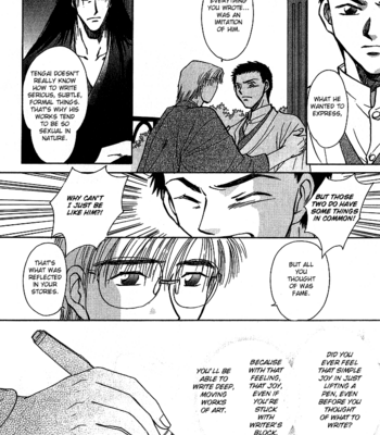 [IKUSHIMA Miya] Hitodenashi no Koi – Vol.02 [Eng] – Gay Manga sex 81