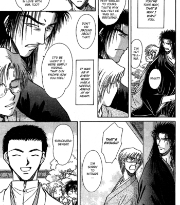 [IKUSHIMA Miya] Hitodenashi no Koi – Vol.02 [Eng] – Gay Manga sex 86
