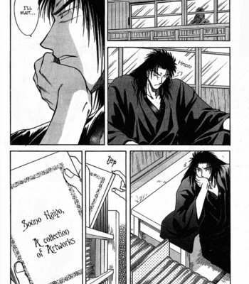 [IKUSHIMA Miya] Hitodenashi no Koi – Vol.02 [Eng] – Gay Manga sex 105