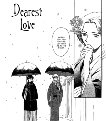 [IKUSHIMA Miya] Hitodenashi no Koi – Vol.02 [Eng] – Gay Manga sex 138