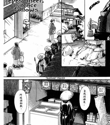 [IKUSHIMA Miya] Hitodenashi no Koi – Vol.02 [Eng] – Gay Manga sex 174
