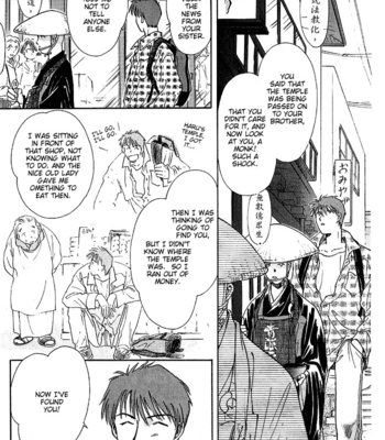 [IKUSHIMA Miya] Hitodenashi no Koi – Vol.02 [Eng] – Gay Manga sex 177