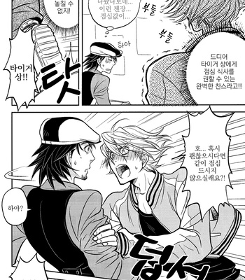 [KAMIKAZE Gin] Ore no Yome – Tiger & Bunny dj [kr] – Gay Manga sex 7