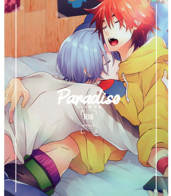 [memeXILE (memeo)] PARADISO – SK8 The Infinity dj [JP] – Gay Manga sex 60