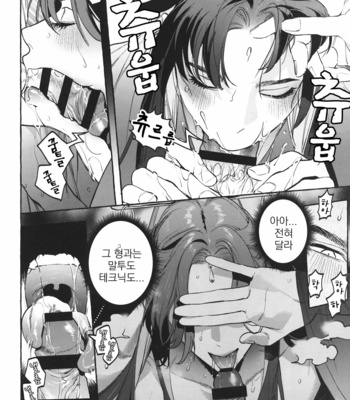 [Hontoku (SERVICE BOY)] Hu Liu Huang [kr] – Gay Manga sex 25