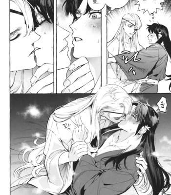 [Hontoku (SERVICE BOY)] Hu Liu Huang [kr] – Gay Manga sex 29