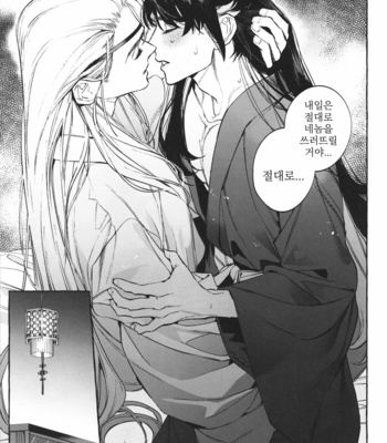 [Hontoku (SERVICE BOY)] Hu Liu Huang [kr] – Gay Manga sex 36