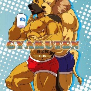 [Ron9] Gyakuten [Eng] – Gay Manga thumbnail 001