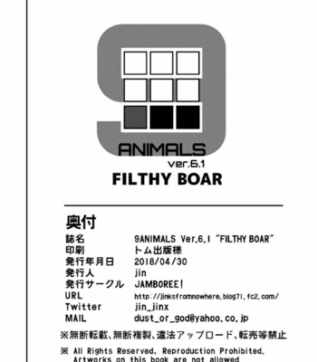 [Jamboree! (jin)] 9ANIMALS ver.6.1 FILTHY BOAR [Eng] – Gay Manga sex 12