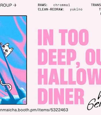 [Higure Kure] In Too Deep, Our Hallowed Diner [Eng] – Gay Manga sex 3