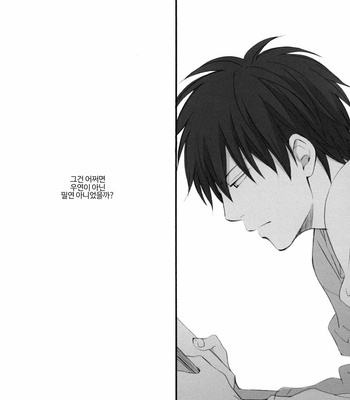 [PLUG (Nagisa)] Rewrite #1 – Gintama dj [Kr] – Gay Manga sex 6