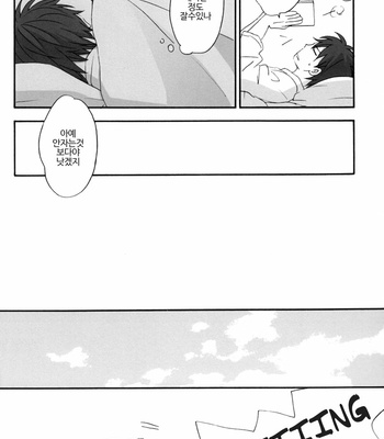 [PLUG (Nagisa)] Rewrite #1 – Gintama dj [Kr] – Gay Manga sex 9
