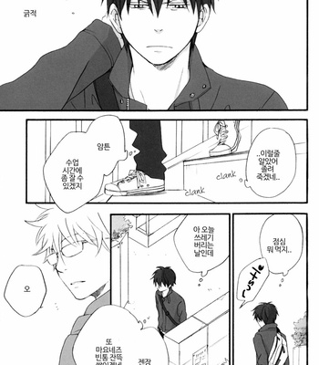 [PLUG (Nagisa)] Rewrite #1 – Gintama dj [Kr] – Gay Manga sex 10