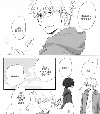 [PLUG (Nagisa)] Rewrite #1 – Gintama dj [Kr] – Gay Manga sex 11