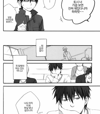 [PLUG (Nagisa)] Rewrite #1 – Gintama dj [Kr] – Gay Manga sex 21