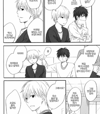 [PLUG (Nagisa)] Rewrite #1 – Gintama dj [Kr] – Gay Manga sex 23