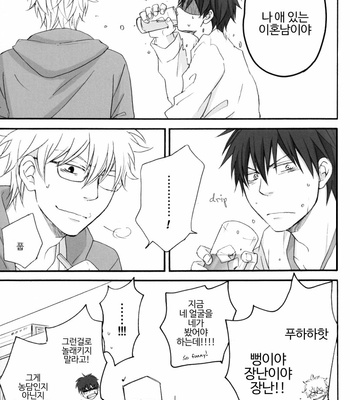 [PLUG (Nagisa)] Rewrite #1 – Gintama dj [Kr] – Gay Manga sex 34