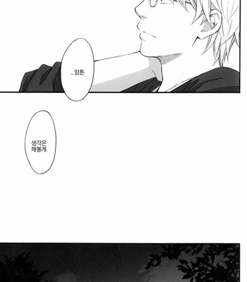 [PLUG (Nagisa)] Rewrite #1 – Gintama dj [Kr] – Gay Manga sex 46