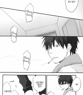 [PLUG (Nagisa)] Rewrite #1 – Gintama dj [Kr] – Gay Manga sex 51