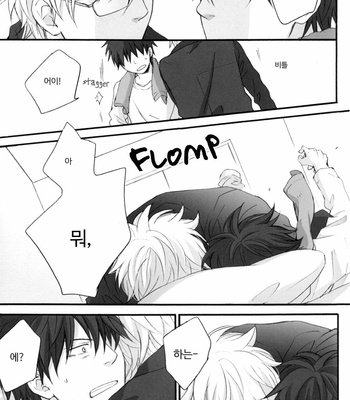 [PLUG (Nagisa)] Rewrite #1 – Gintama dj [Kr] – Gay Manga sex 54