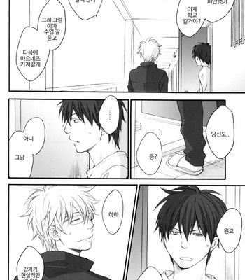 [PLUG (Nagisa)] Rewrite #1 – Gintama dj [Kr] – Gay Manga sex 63