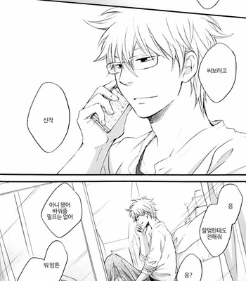 [PLUG (Nagisa)] Rewrite #1 – Gintama dj [Kr] – Gay Manga sex 67