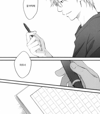 [PLUG (Nagisa)] Rewrite #1 – Gintama dj [Kr] – Gay Manga sex 69