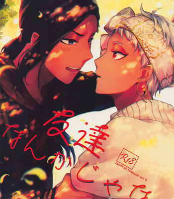 Gay Manga - [PICHIPOCA (Senri)] Tomodachi nanka ja Nai – Disney: Twisted-Wonderland dj [JP] – Gay Manga