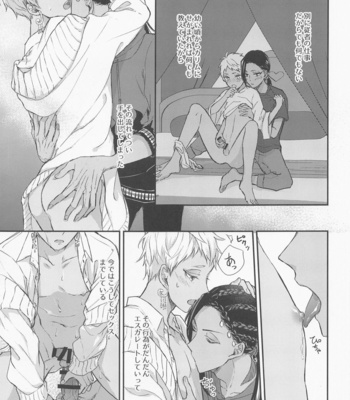 [PICHIPOCA (Senri)] Tomodachi nanka ja Nai – Disney: Twisted-Wonderland dj [JP] – Gay Manga sex 4