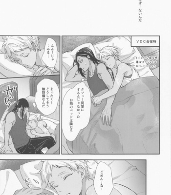 [PICHIPOCA (Senri)] Tomodachi nanka ja Nai – Disney: Twisted-Wonderland dj [JP] – Gay Manga sex 8