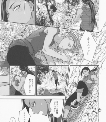 [PICHIPOCA (Senri)] Tomodachi nanka ja Nai – Disney: Twisted-Wonderland dj [JP] – Gay Manga sex 22