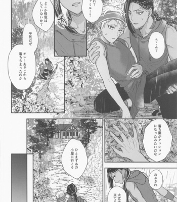 [PICHIPOCA (Senri)] Tomodachi nanka ja Nai – Disney: Twisted-Wonderland dj [JP] – Gay Manga sex 23