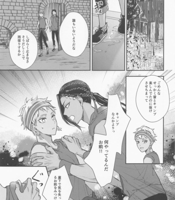[PICHIPOCA (Senri)] Tomodachi nanka ja Nai – Disney: Twisted-Wonderland dj [JP] – Gay Manga sex 24