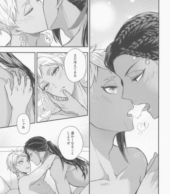 [PICHIPOCA (Senri)] Tomodachi nanka ja Nai – Disney: Twisted-Wonderland dj [JP] – Gay Manga sex 32