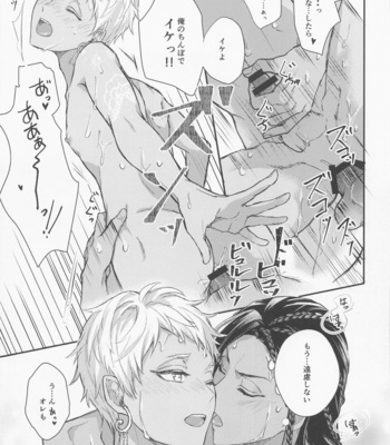 [PICHIPOCA (Senri)] Tomodachi nanka ja Nai – Disney: Twisted-Wonderland dj [JP] – Gay Manga sex 38