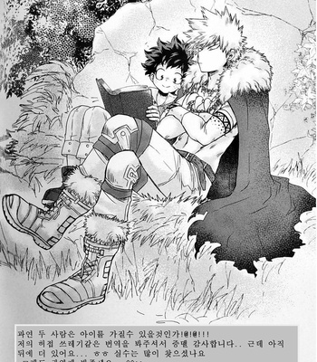[HibariHiro] Dream Children – Boku no Hero Academia dj [Kr] – Gay Manga sex 45
