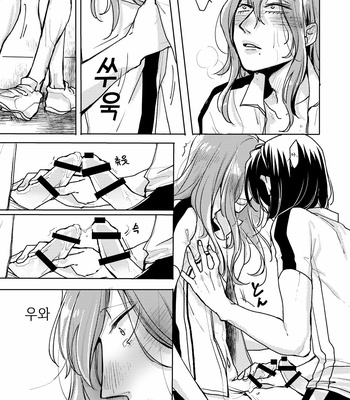 [Ronta] Usui Mune Wo Kogasu 1 – Yowamushi Pedal dj [Kr] – Gay Manga sex 17