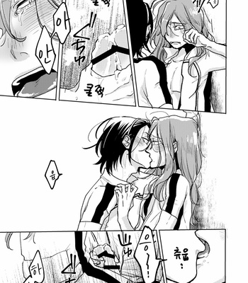 [Ronta] Usui Mune Wo Kogasu 1 – Yowamushi Pedal dj [Kr] – Gay Manga sex 21