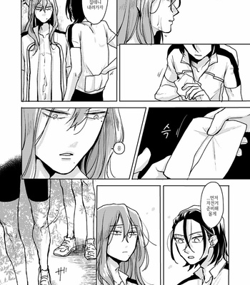 [Ronta] Usui Mune Wo Kogasu 1 – Yowamushi Pedal dj [Kr] – Gay Manga sex 24