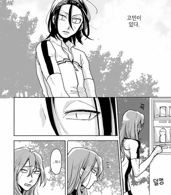 [Ronta] Usui Mune Wo Kogasu 1 – Yowamushi Pedal dj [Kr] – Gay Manga sex 46