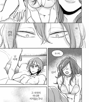 [Ronta] Usui Mune Wo Kogasu 1 – Yowamushi Pedal dj [Kr] – Gay Manga sex 63