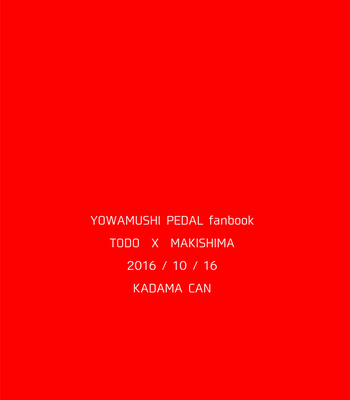 [Ronta] Usui Mune Wo Kogasu 1 – Yowamushi Pedal dj [Kr] – Gay Manga sex 88