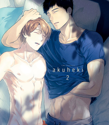 [Iimo] Akuheki – Vol.02 [Eng] – Gay Manga sex 5