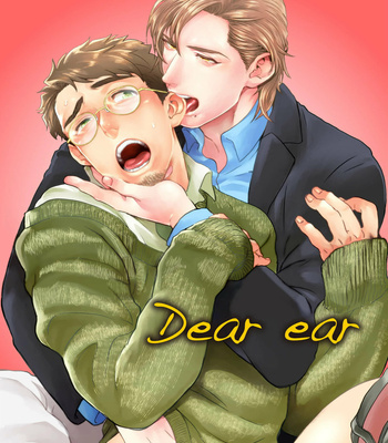 [Ken] Dear Ear [Eng] – Gay Manga sex 4