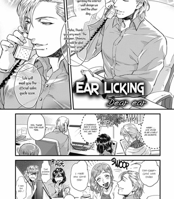 [Ken] Dear Ear [Eng] – Gay Manga sex 5